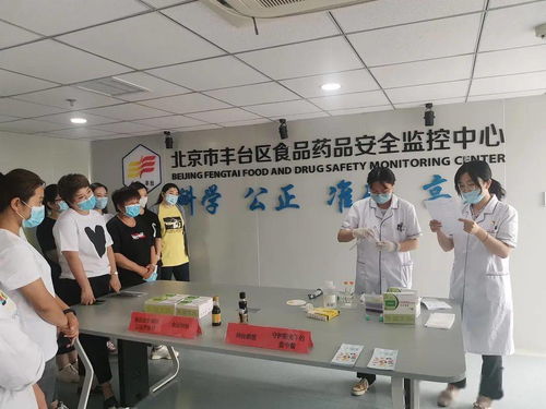 豐臺(tái)區(qū)市場(chǎng)監(jiān)督管理局舉辦食品安全科技公眾開放日 提供信息技術(shù)咨詢服務(wù)