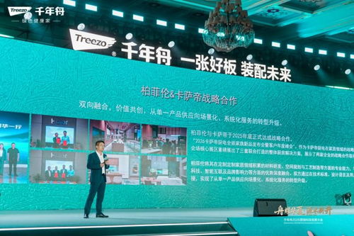 千年舟2026營(yíng)銷科技大會(huì)圓滿落幕 以“五位一體”戰(zhàn)略驅(qū)動(dòng)全鏈數(shù)智增長(zhǎng)，信息技術(shù)咨詢服務(wù)賦能企業(yè)新未來