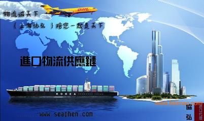 上海機(jī)場(chǎng)港口進(jìn)出口貿(mào)易清關(guān)報(bào)關(guān)代理與貿(mào)易代理服務(wù)全解析