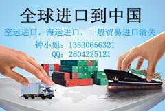 從澳大利亞奧爾巴尼機(jī)場(chǎng)空運(yùn)進(jìn)口家具至福建 一般貿(mào)易進(jìn)口清關(guān)與代理服務(wù)全解析