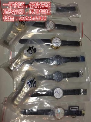 廣州市廣博貿易 頂級復刻手表一手貨源，誠邀合作伙伴共拓市場
