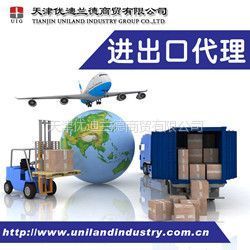 輕工業品進出口新篇章 佛山市冠洋實業的補償貿易與轉口貿易之路